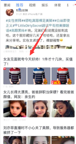 VIVO广告投放的账户结构如何搭建? VIVO广告投放的账户结构如何搭建?