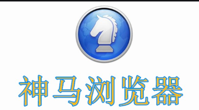 南平的神马搜索推广效果到底怎么样?参加奥林匹克运动会! 南平的神马搜索推广效果到底怎么样?参加奥林匹克运动会!