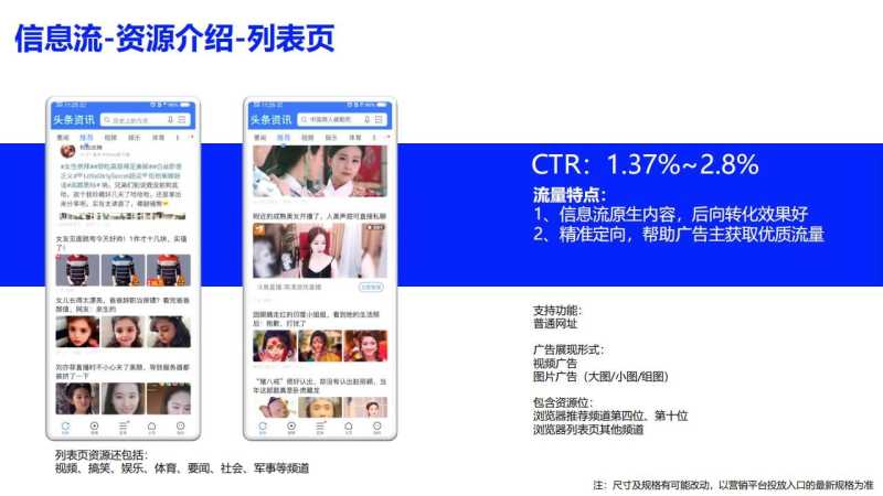 vivo广告投放怎么开户？vivo推广效果如何？