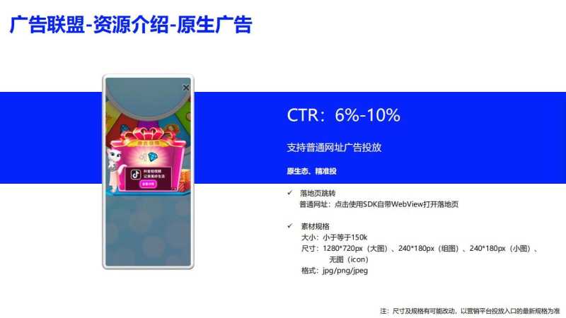 vivo广告投放怎么开户？vivo推广效果如何？
