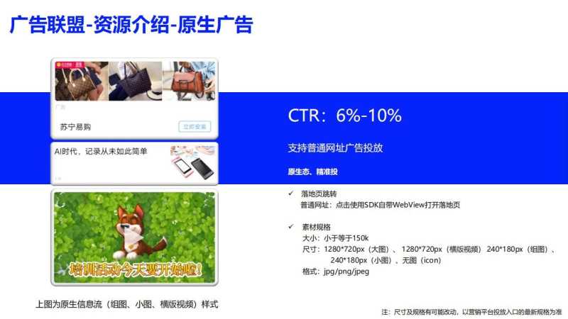 vivo广告投放怎么开户？vivo推广效果如何？