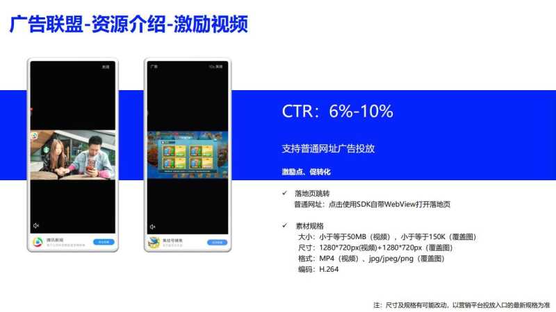 vivo广告投放怎么开户？vivo推广效果如何？