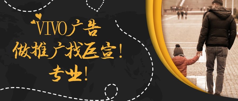 全国vivo推广开户/vivo推广代理商/vivo手机开户 全国vivo推广开户/vivo推广代理商/vivo手机开户