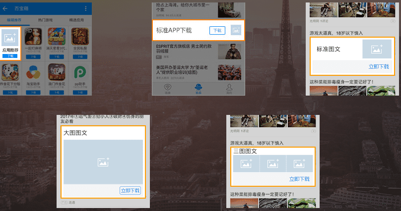 WiFi万能钥匙广告平台介绍，万能钥匙推广开户代理商哪家？