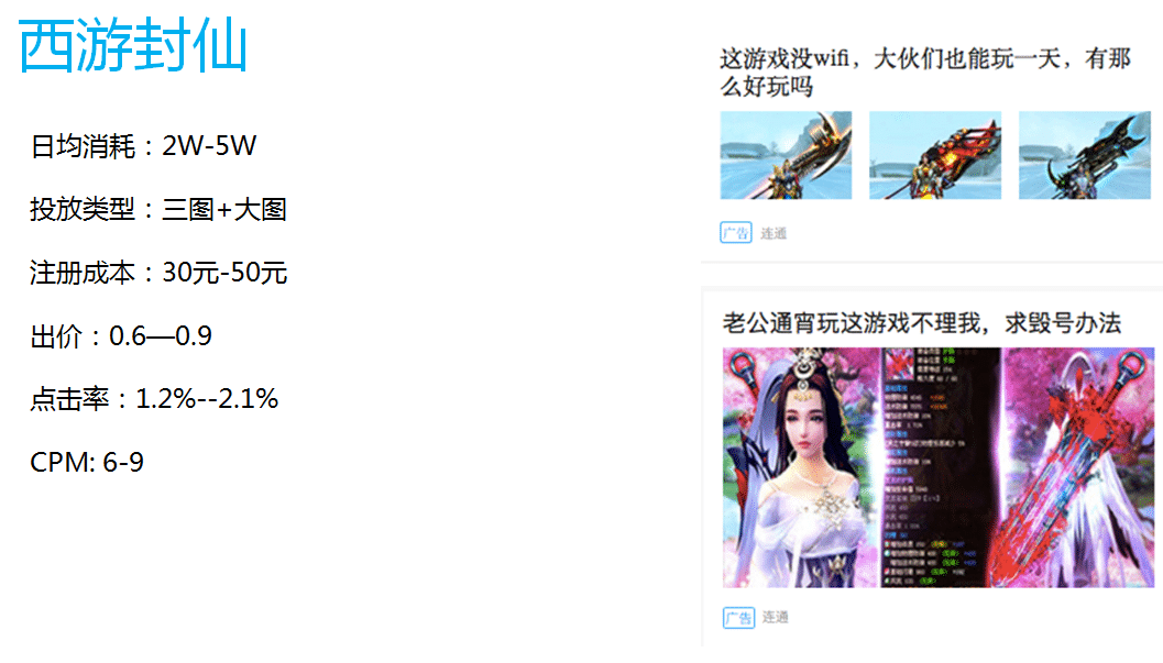 WiFi万能钥匙广告平台介绍，万能钥匙推广开户代理商哪家？