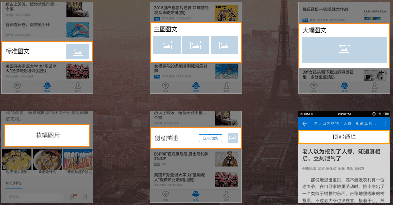 WiFi万能钥匙广告平台介绍，万能钥匙推广开户代理商哪家？