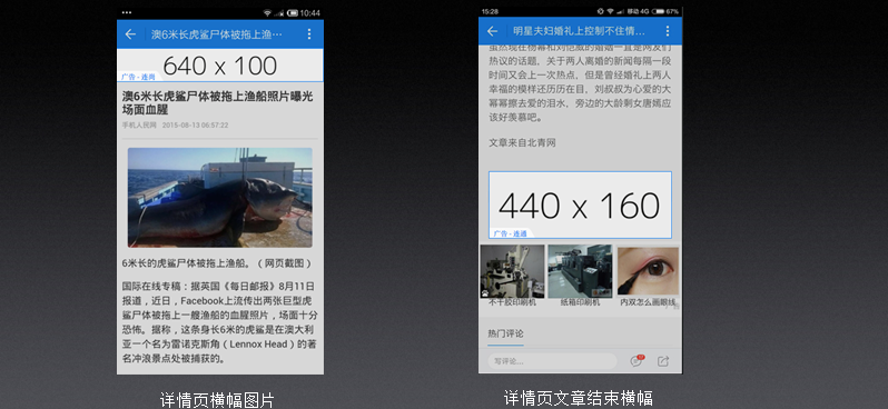 WiFi万能钥匙推广广告位展示样式介绍,万能钥匙广告平台! WiFi万能钥匙推广广告位展示样式介绍,万能钥匙广告平台!