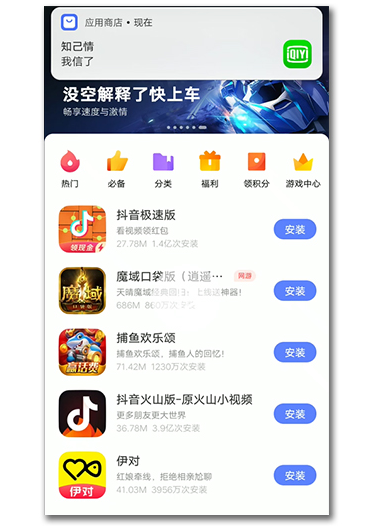 vivo信息流推广:App研究所申请流程和规范 vivo信息流推广:App研究所申请流程和规范