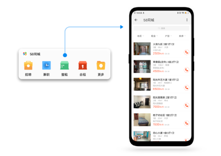 vivo信息流推广平台:Jovi卡片服务介绍 vivo信息流推广平台:Jovi卡片服务介绍