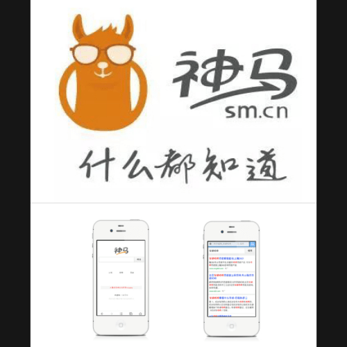 神马广告推广有什么技巧？