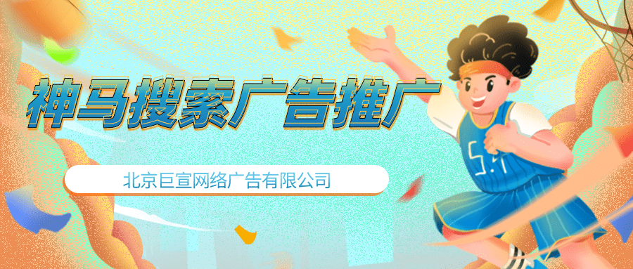 神马搜索产品介绍