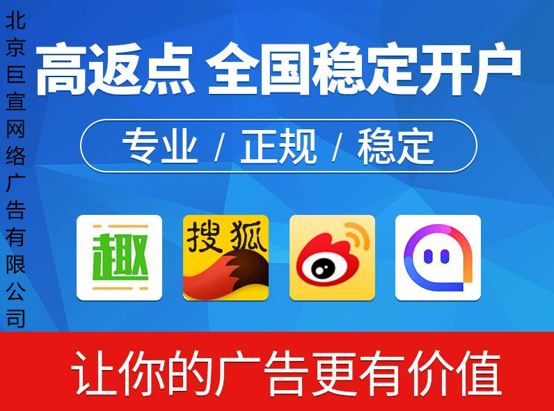 投放万能钥匙广告后双方的权利及以及限制有哪些？