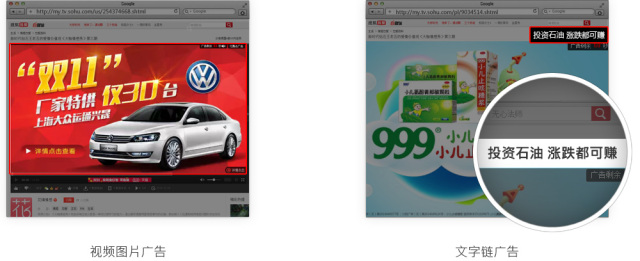 搜狐广告平台的资源优势是什么？