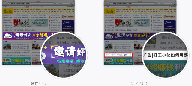 搜狐广告平台的资源优势是什么？