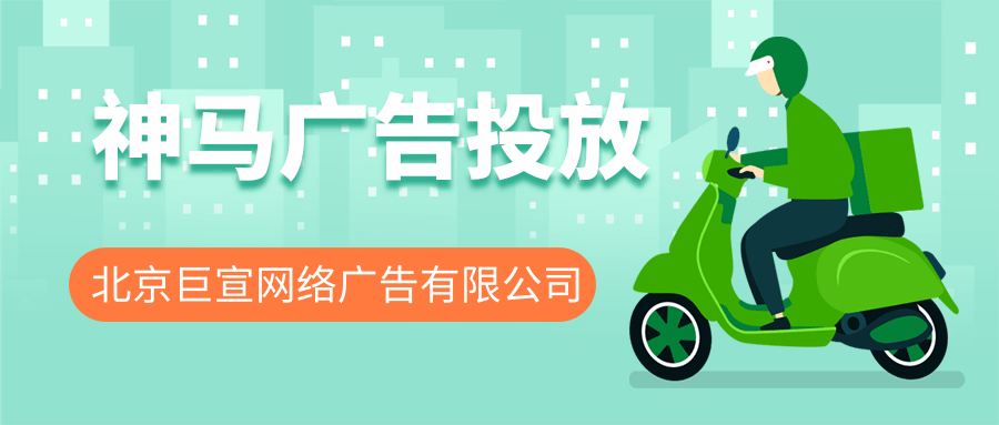 游戏行业如何在神马搜索上做广告