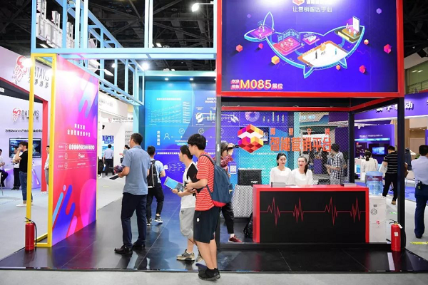 搜狐广告携手阿里文娱智能营销平台亮相2019中国智博会