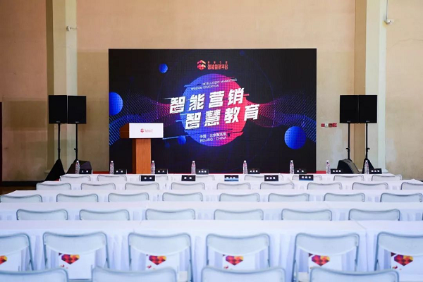 搜狐广告携手阿里文娱智能营销平台亮相2019中国智博会