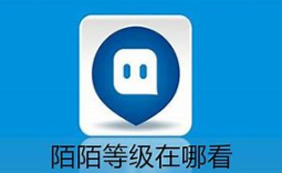 陌陌推广客服电话是多少?朋友圈所获得的信息也是有限的。 陌陌推广客服电话是多少?朋友圈所获得的信息也是有限的。