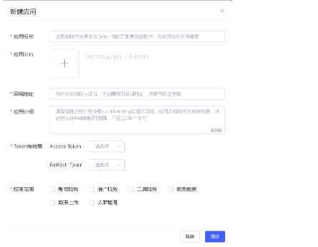 vivo信息流推广：快速入门