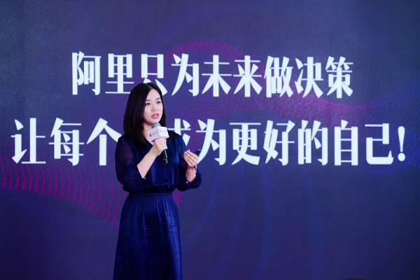 搜狐广告携手阿里文娱智能营销平台亮相2019中国智博会