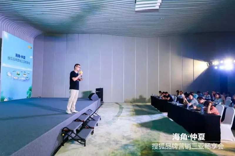 搜狐推广平台五端发力助推品牌扬帆远航