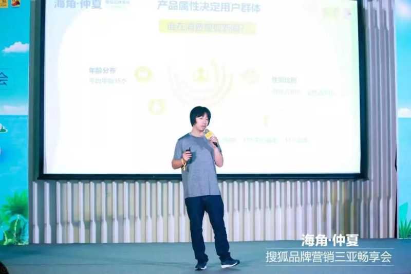 搜狐推广平台五端发力助推品牌扬帆远航