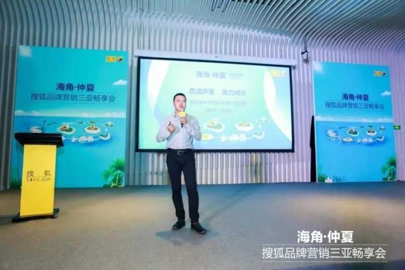 搜狐推广平台五端发力助推品牌扬帆远航