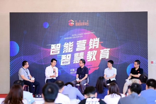 搜狐广告携手阿里文娱智能营销平台亮相2019中国智博会