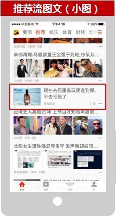 搜狐推广的广告资源位有那些(2) 搜狐推广的广告资源位有那些(2)