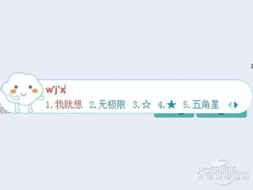 必应Bing:输入法如何打出特殊符号 必应Bing:输入法如何打出特殊符号