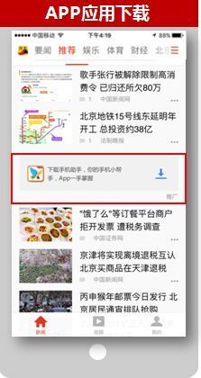 搜狐推广的广告资源位有那些(2) 搜狐推广的广告资源位有那些(2)
