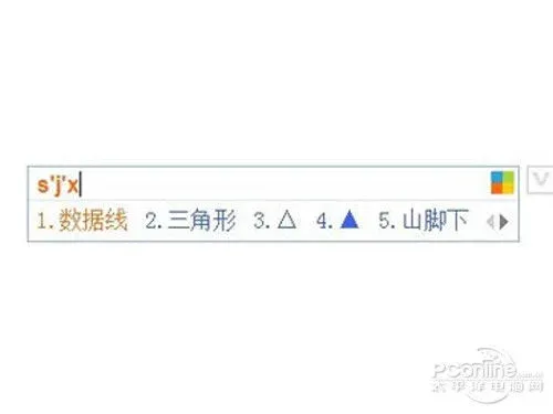 必应Bing:输入法如何打出特殊符号