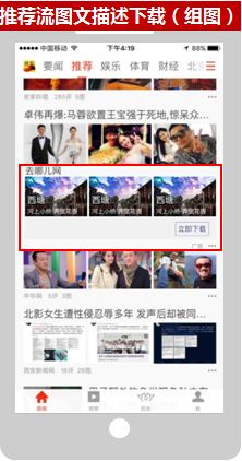 搜狐推广的广告资源位有那些(2) 搜狐推广的广告资源位有那些(2)