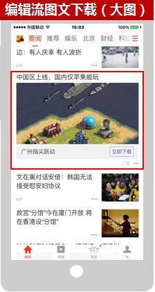 搜狐推广的广告资源位有那些(2) 搜狐推广的广告资源位有那些(2)