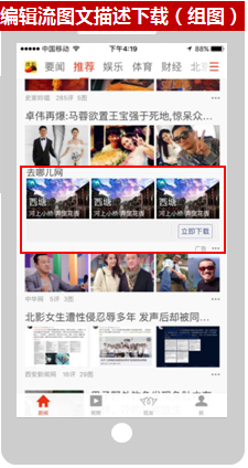 搜狐推广的广告资源位有那些(2) 搜狐推广的广告资源位有那些(2)