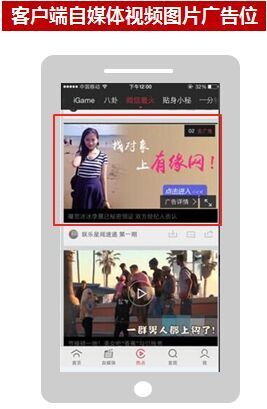 搜狐推广的广告资源位有那些(3) 搜狐推广的广告资源位有那些(3)