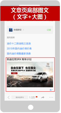 搜狐推广的广告资源位有那些(2) 搜狐推广的广告资源位有那些(2)