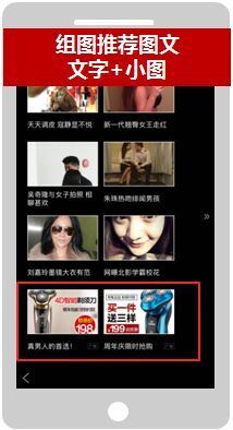 搜狐推广的广告资源位有那些(2) 搜狐推广的广告资源位有那些(2)