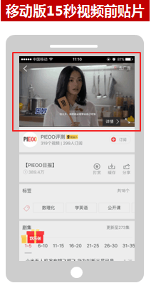 搜狐推广的广告资源位有那些(3) 搜狐推广的广告资源位有那些(3)