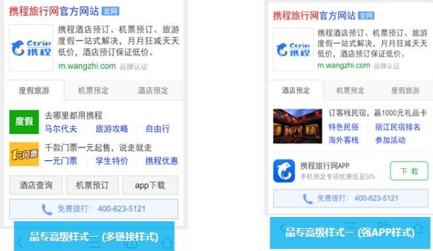 神马搜索广告的产品您了解多少？神马搜索产品介绍！ | 神马推广平台