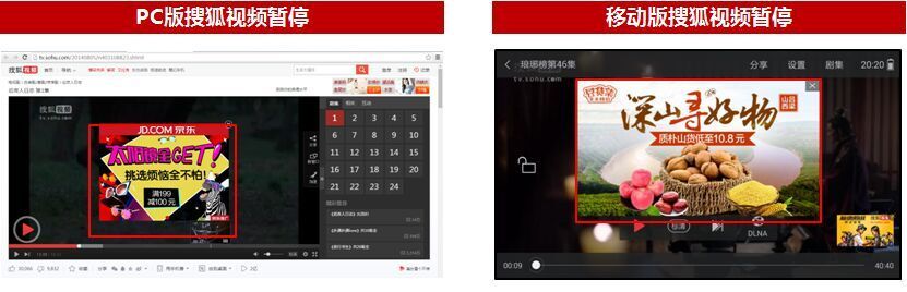 搜狐推广的广告资源位有那些(3) 搜狐推广的广告资源位有那些(3)
