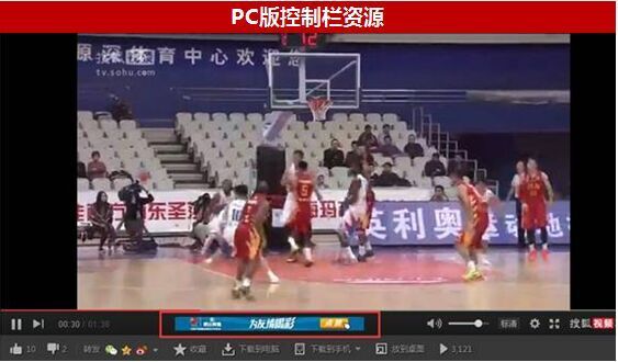 搜狐推广的广告资源位有那些(3) 搜狐推广的广告资源位有那些(3)