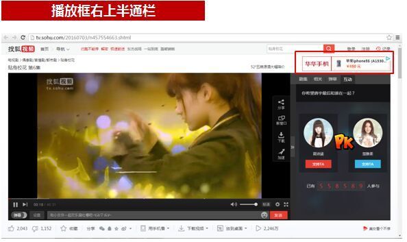 搜狐推广的广告资源位有那些(3) 搜狐推广的广告资源位有那些(3)