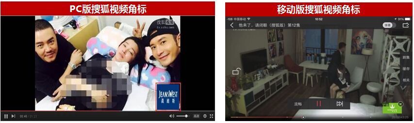 搜狐推广的广告资源位有那些(3) 搜狐推广的广告资源位有那些(3)