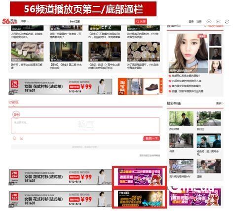 搜狐推广的广告资源位有那些(3) 搜狐推广的广告资源位有那些(3)