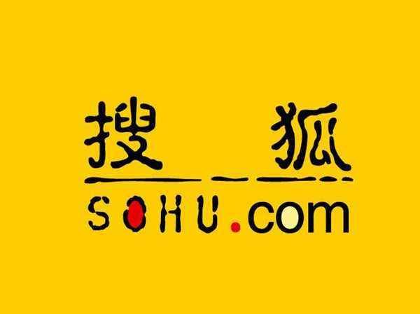 手机搜狐网广告展现形式有哪些? 手机搜狐网广告展现形式有哪些?