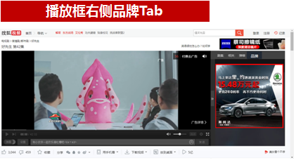 搜狐推广的广告资源位有那些(3) 搜狐推广的广告资源位有那些(3)