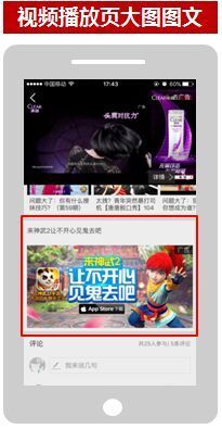 搜狐推广的广告资源位有那些(3) 搜狐推广的广告资源位有那些(3)