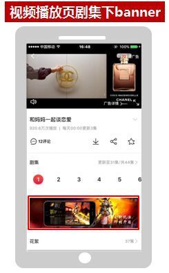 搜狐推广的广告资源位有那些(3) 搜狐推广的广告资源位有那些(3)