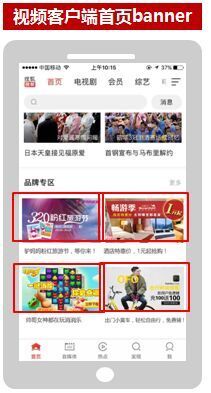 搜狐推广的广告资源位有那些(3) 搜狐推广的广告资源位有那些(3)